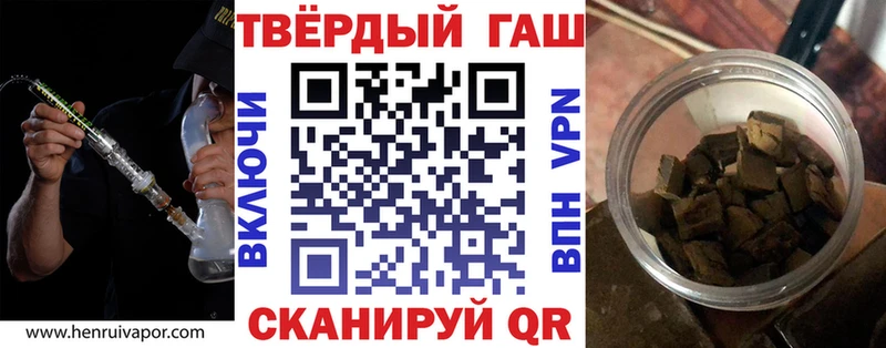 Цена Кукмор A PVP Амфетамин Меф мяу мяу Бошки Шишки Гашиш ЭКСТАЗИ Cocaine