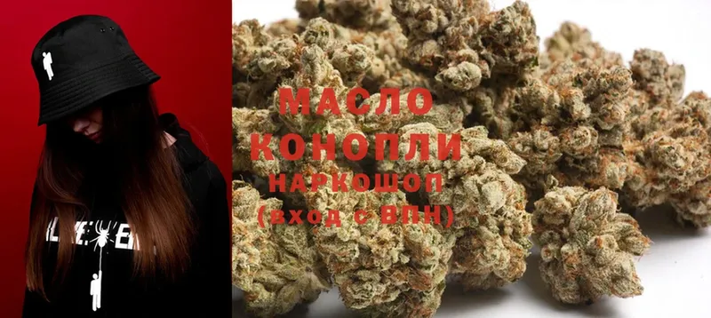 Купить наркоту Кукмор Конопля  A PVP  ГАШ  Метамфетамин  гидра маркетплейс  Меф  Cocaine  Кодеин 