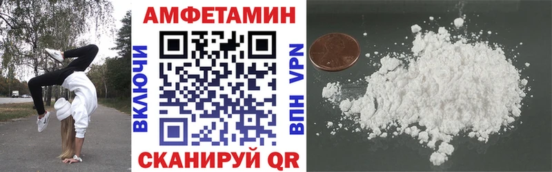 Амфетамин Premium Кукмор