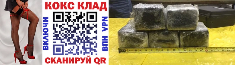 купить наркотик  Кукмор  Cocaine Перу 
