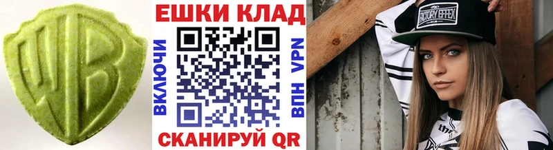 ЭКСТАЗИ диски  blacksprut tor  Кукмор 
