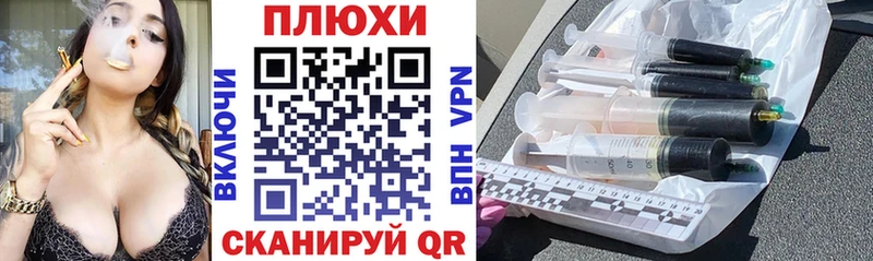 купить  цена  Кукмор  ГАШ Premium 