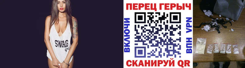 Героин Heroin  где продают   MEGA ТОР  Кукмор 