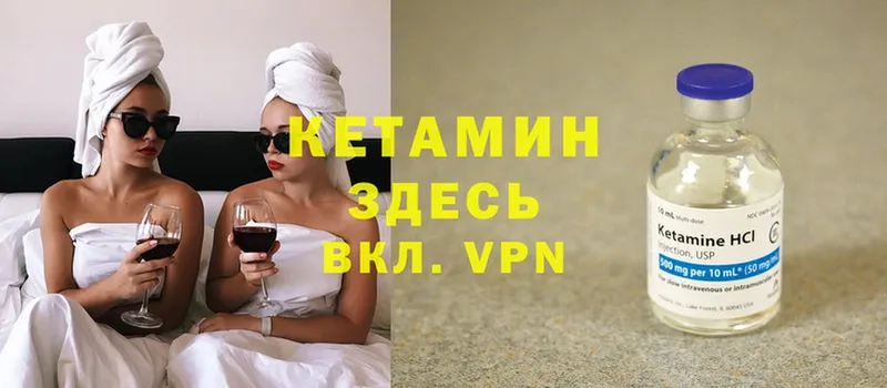 блэк спрут ссылки  Кукмор  Кетамин VHQ 