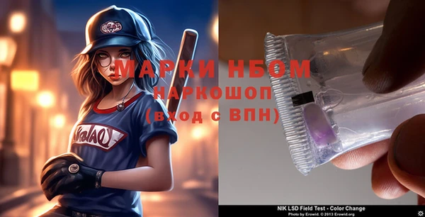 мефедрон VHQ Новозыбков