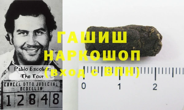 соль курить ск Новодвинск