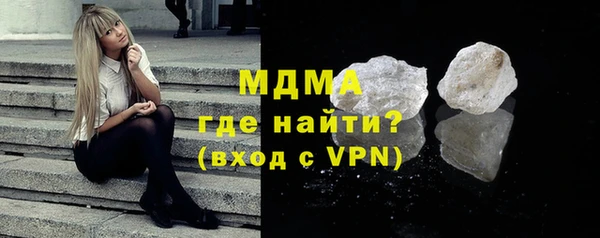 соль курить ск Новодвинск