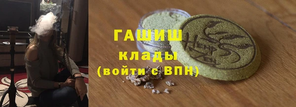 соль курить ск Новодвинск