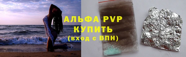 соль курить ск Новодвинск