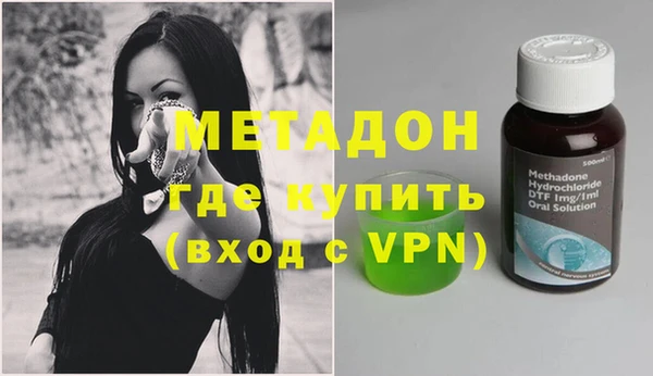 мефедрон VHQ Новозыбков