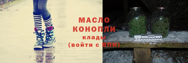 соль курить ск Новодвинск