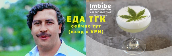 соль курить ск Новодвинск