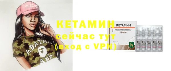 соль курить ск Новодвинск