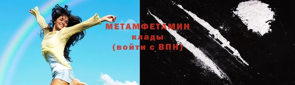 соль курить ск Новодвинск