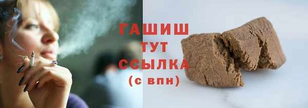 мефедрон VHQ Новозыбков