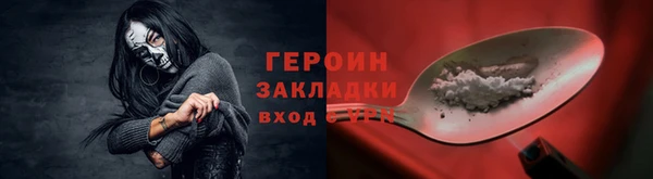 кокаин колумбия Нефтегорск