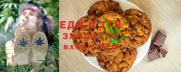 мефедрон VHQ Новозыбков