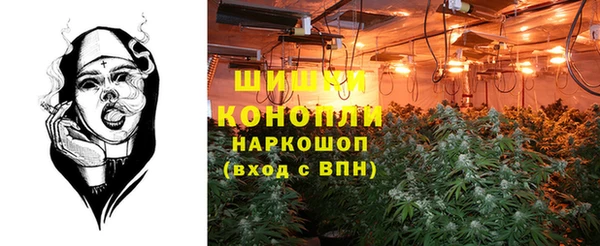 мефедрон VHQ Новозыбков
