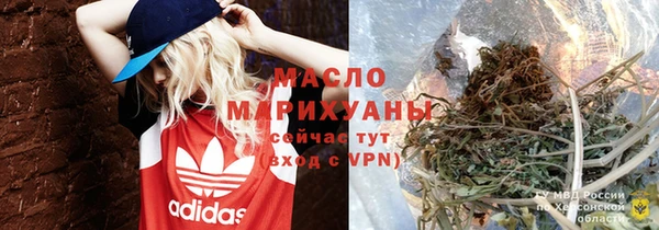 мефедрон VHQ Новозыбков