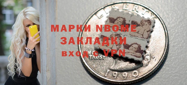 соль курить ск Новодвинск