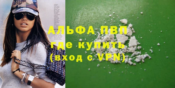 соль курить ск Новодвинск