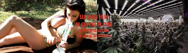 мефедрон VHQ Новозыбков