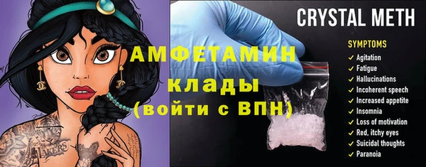 мефедрон VHQ Новозыбков