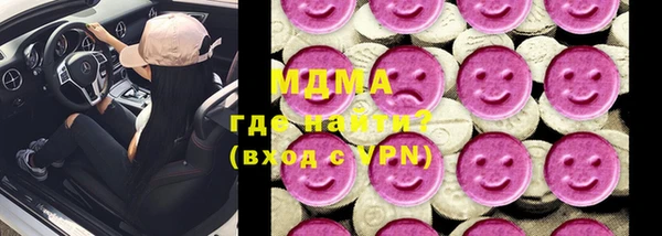 соль курить ск Новодвинск