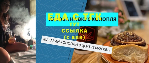 круглые Новокубанск