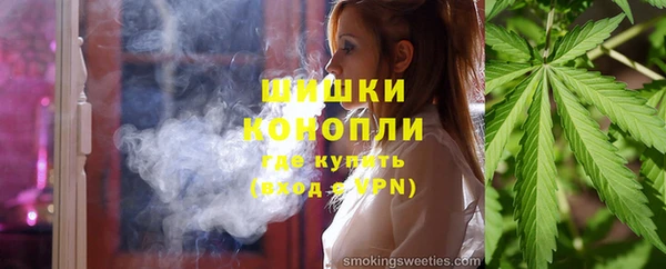 соль курить ск Новодвинск
