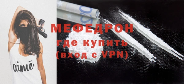 прущие грибы Нефтекумск