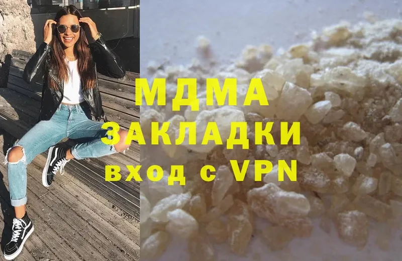 MDMA VHQ  MEGA как войти  Кукмор 