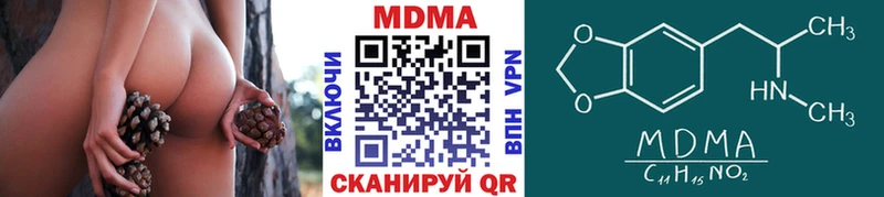 МДМА VHQ  hydra зеркало  Кукмор 