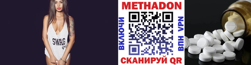 Метадон мёд  как найти закладки  blacksprut ССЫЛКА  Кукмор 