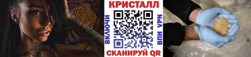 наркошоп  Кукмор  Первитин кристалл 
