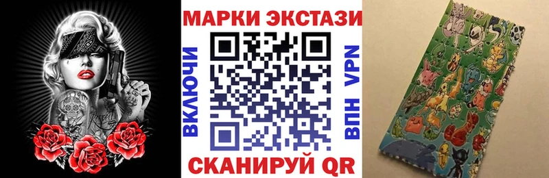 Марки N-bome 1,5мг  OMG ONION  Кукмор  наркотики 