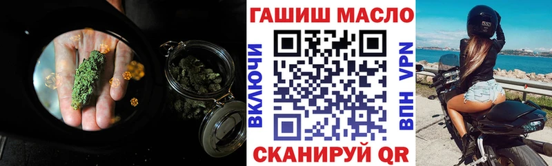 купить  сайты  Кукмор  ТГК гашишное масло 