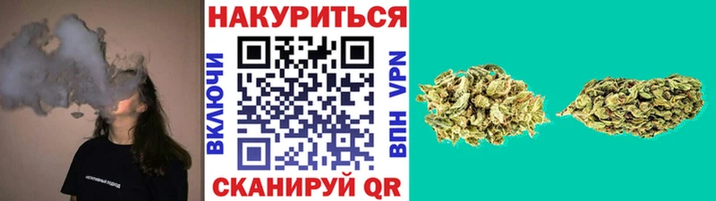 даркнет сайт  Кукмор  Бошки марихуана White Widow 